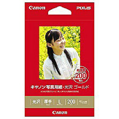 Canon 写真用紙 GL-101L200
